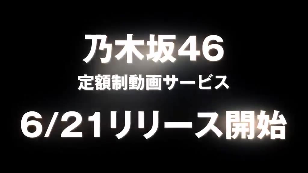 【CM解禁】のぎ動画 2020.6.21 リリース